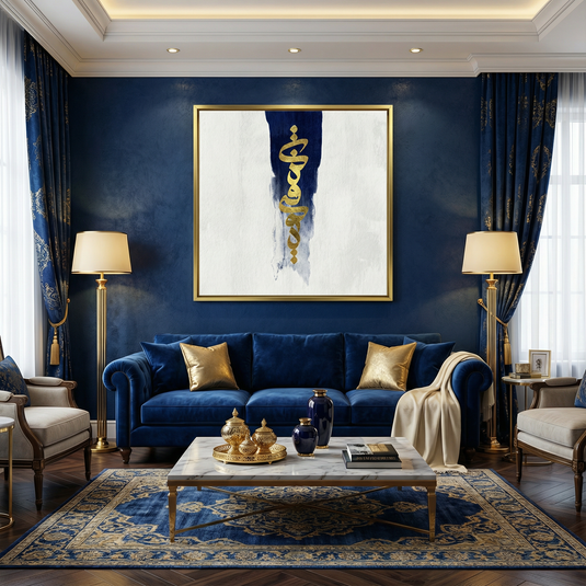 كن فيكون – Kun Fa Yakun