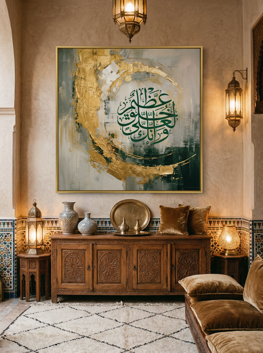 Sourate Al-Ikhlass – Tableau spirituel