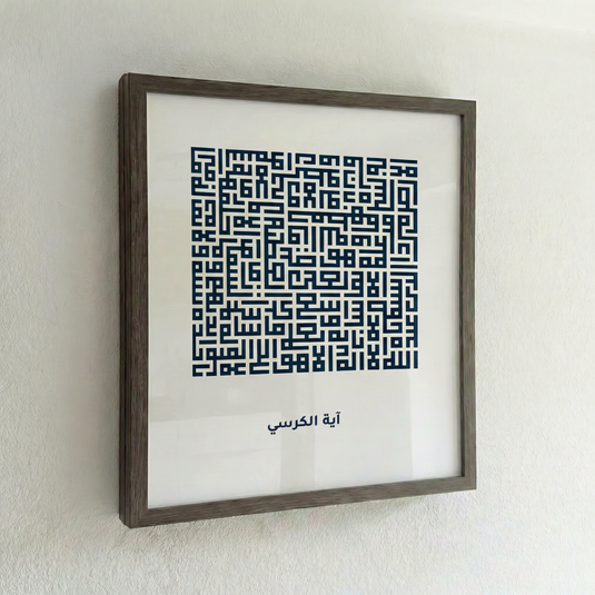 Cache disjoncteur Minim