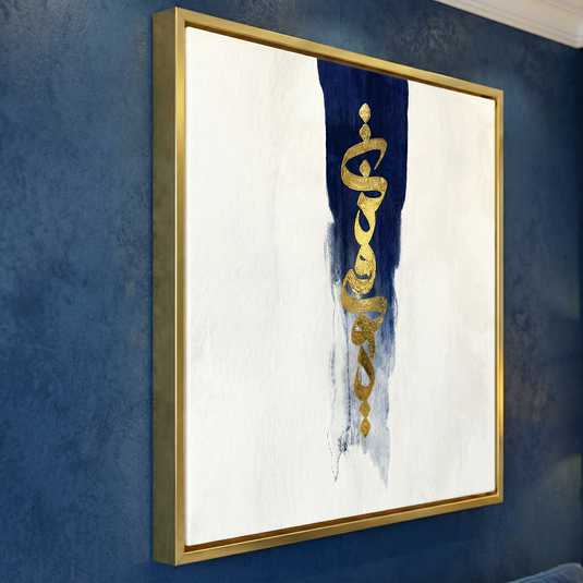 كن فيكون – Kun Fa Yakun