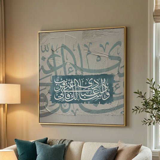 “وَإِذَا سَأَلَكَ عِبَادِي عَنِّي فَإِنِّي قَرِيبٌ”