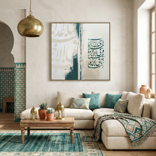 ... رَبَّنَا آتِنَا فِي الدُّنْيَا حَسَنَةً