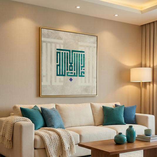 لا غالبَ إلّا الله