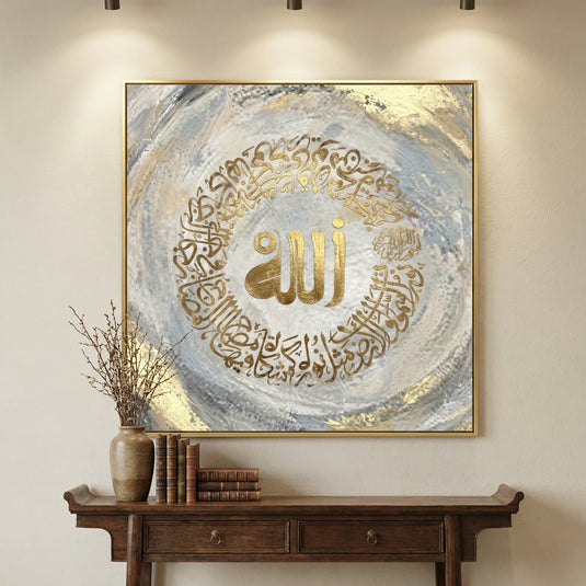 اللَّهُ نُورُ السَّمَاوَاتِ وَالْأَرْضِ