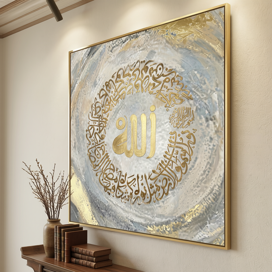 اللَّهُ نُورُ السَّمَاوَاتِ وَالْأَرْضِ